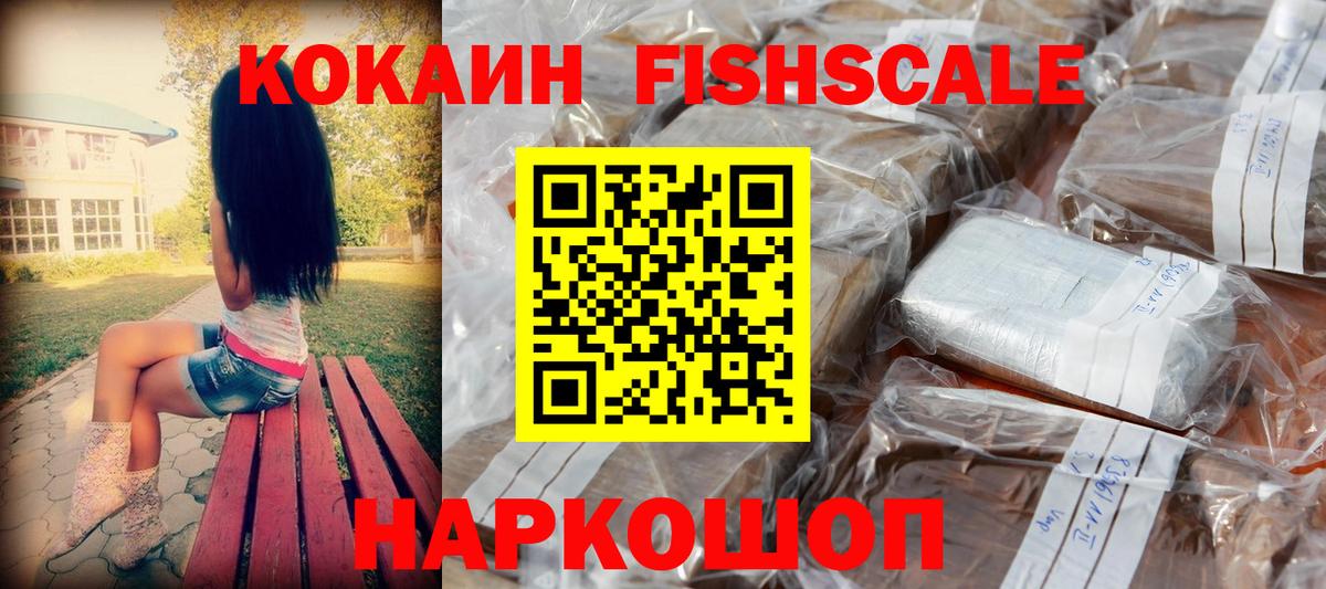 КОКАИН Боливия Ачхой-Мартан