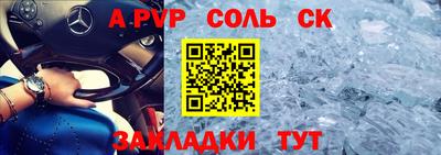 эйфоретик Нягань