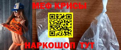 эйфоретик Нягань