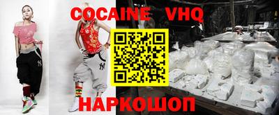 эйфоретик Нягань