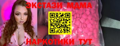 MDMA Обь