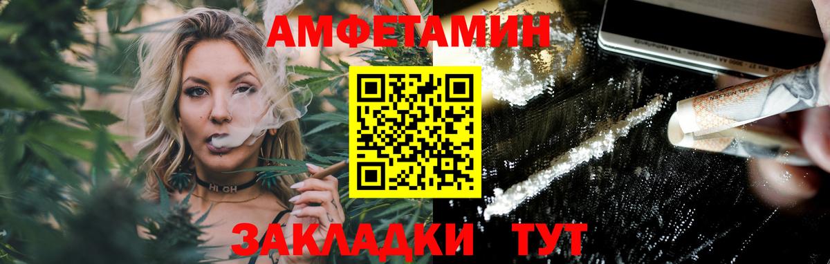 Ачхой-Мартан  Метамфетамин винт  Вход с VPN 