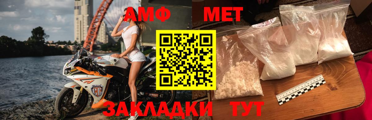 Метамфетамин Декстрометамфетамин 99.9% Ачхой-Мартан