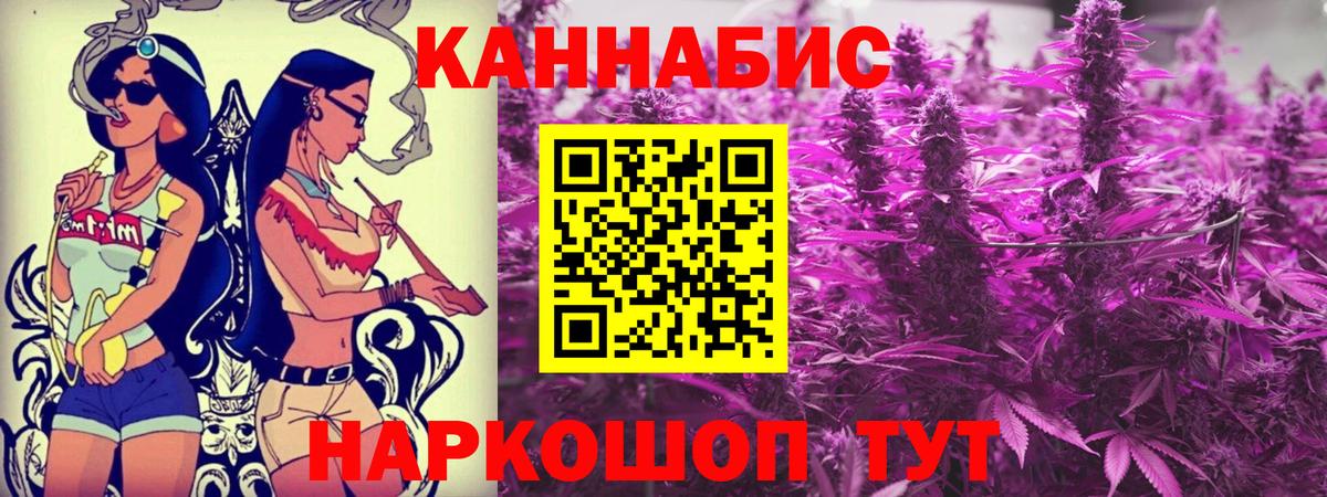 Бошки Шишки Bruce Banner Ачхой-Мартан